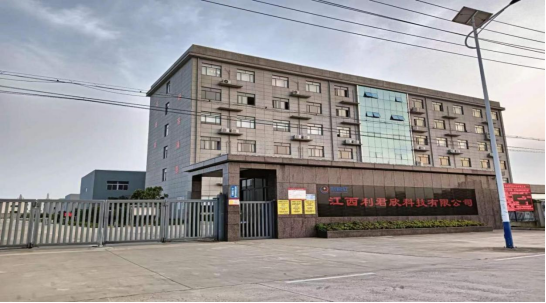 लिजुन्क्सिन स्याही